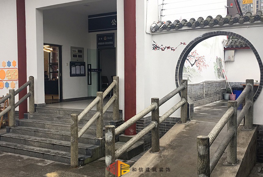 成都八里莊社區辦公室裝修設計