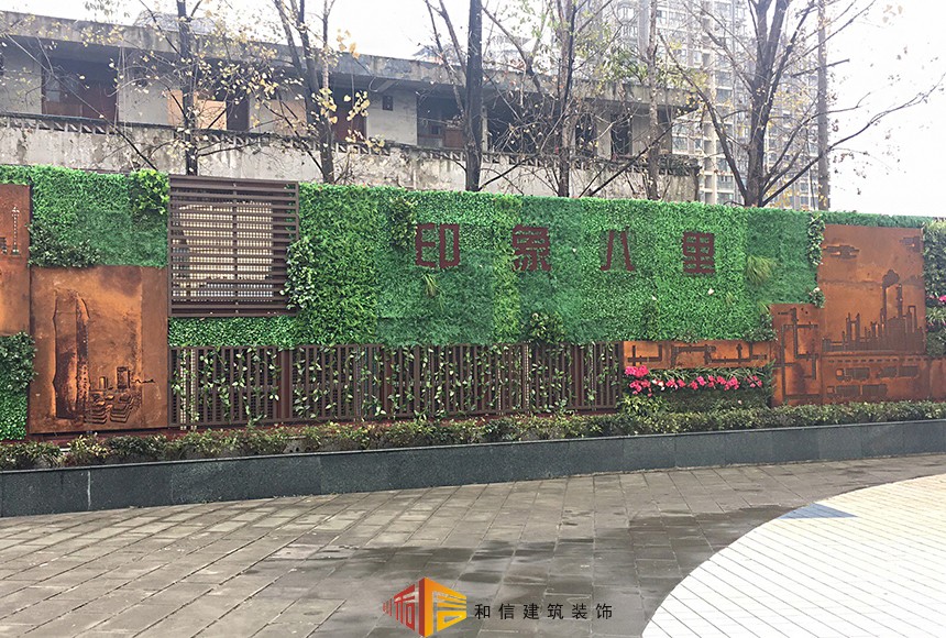 成都八里莊社區辦公室裝修設計