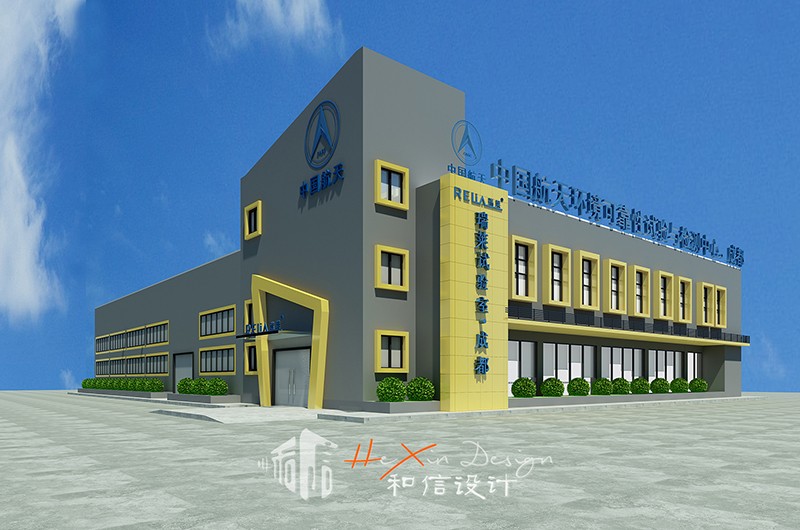 航天瑞萊成都辦公室裝修設計 航天瑞萊成都辦公室裝修設計