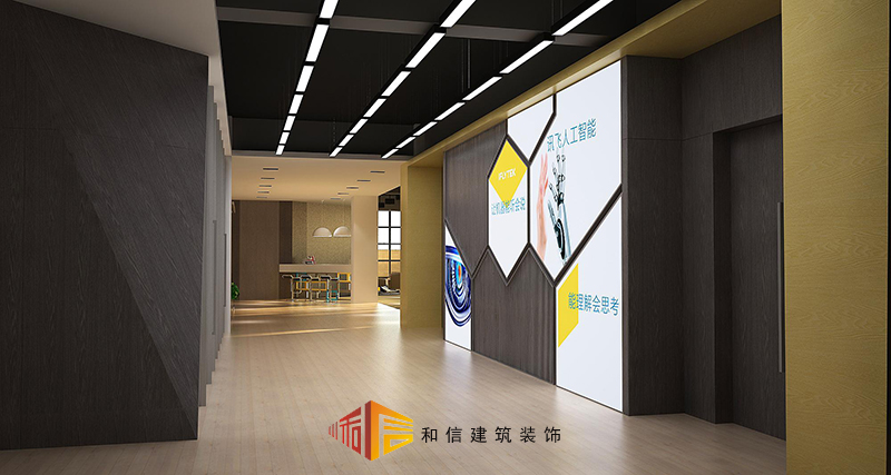 成都科大訊飛辦公室設計裝修 成都科大訊飛辦公室設計裝修