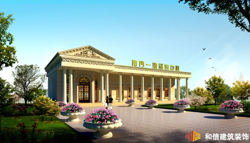 南充南門一號售樓部裝修設(shè)計 南充南門一號售樓部裝修設(shè)計