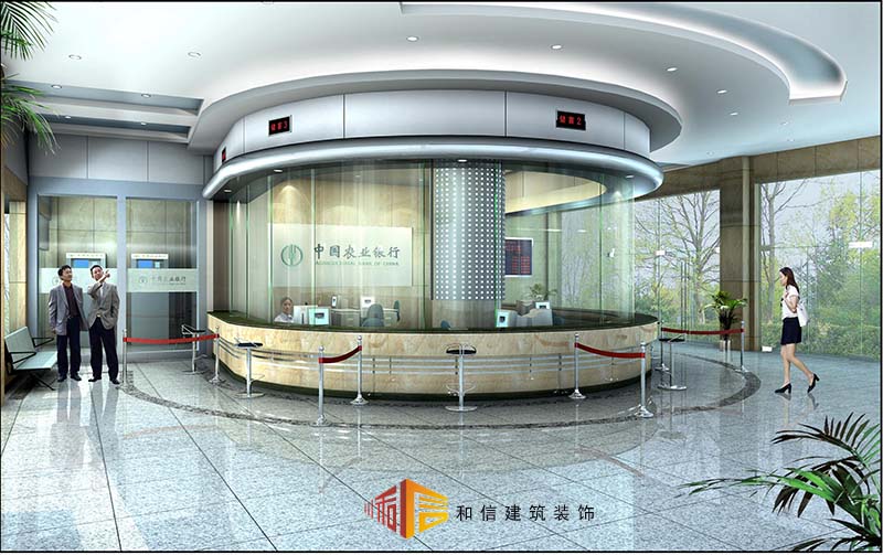 農業銀行樂山辦公室裝飾
