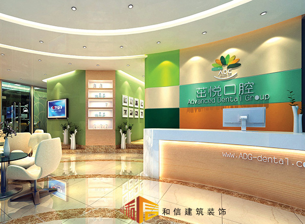 牙科診所怎么裝修設(shè)計(jì)? 牙科診所怎么裝修設(shè)計(jì)?
